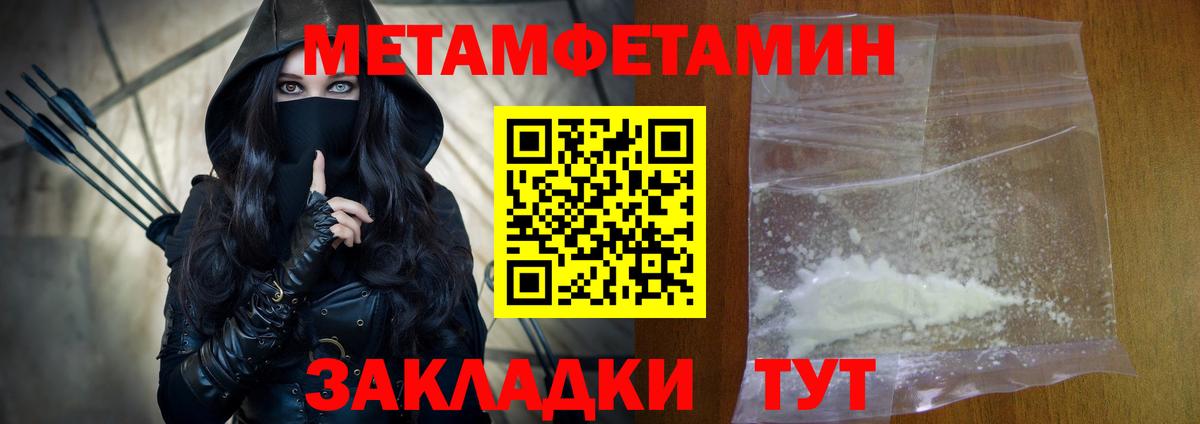 АМФ Premium  Вход с VPN  Амфетамин  Назарово 
