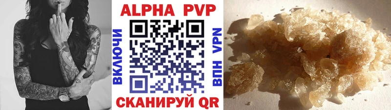 наркота  Назарово  A PVP VHQ 