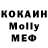 МДМА crystal Alina Kordulyk