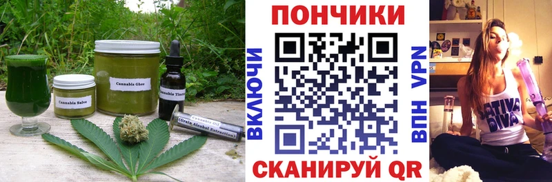 цена   Назарово  Печенье с ТГК конопля 