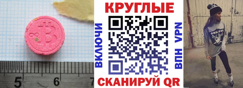 ЭКСТАЗИ XTC  Назарово 