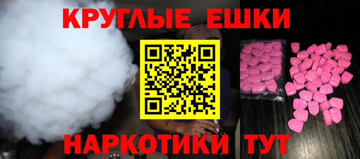 ЭКСТАЗИ louis Vuitton  Вход с VPN  Назарово 