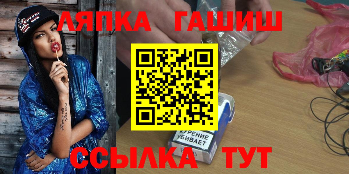 Назарово  ГАШИШ индика сатива  ГАШИШ  Вход с VPN  ГАШИШ хэш 