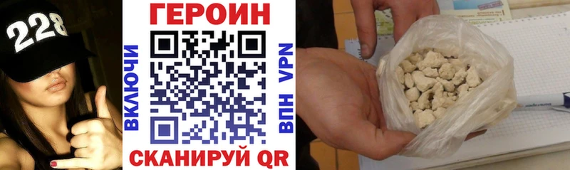 купить наркотик Назарово Героин афганец