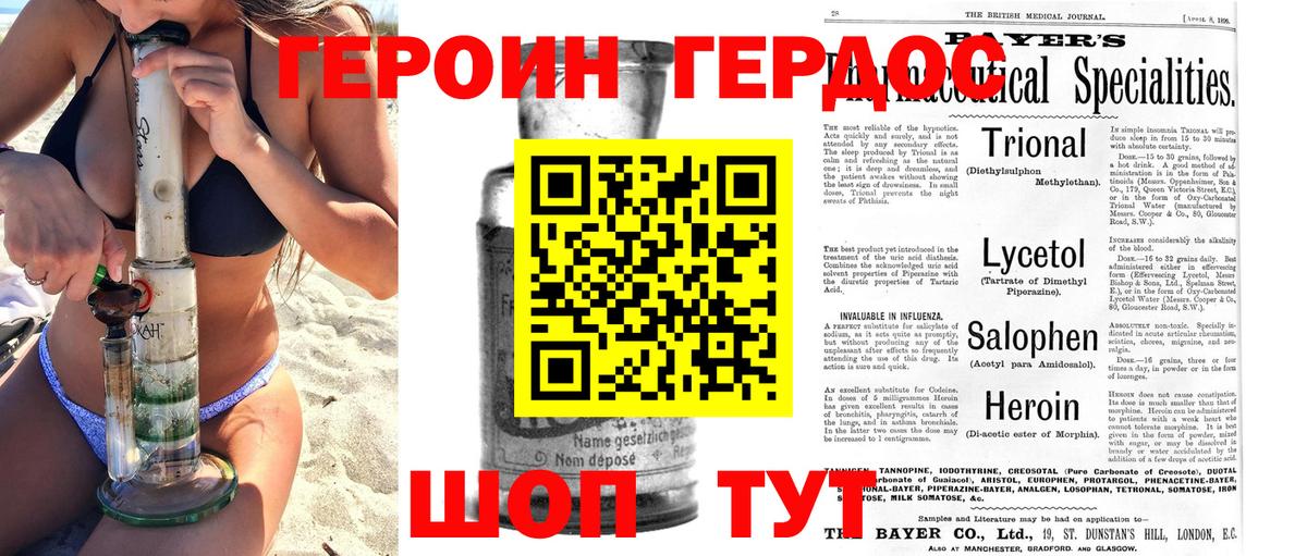 ГЕРОИН  Кетамин  КОКАИН  Гашиш  Меф МЯУ МЯУ кристаллы  Канабис  Назарово  Вход с VPN 