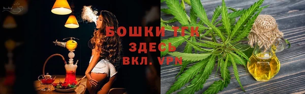 ALPHA PVP Володарск