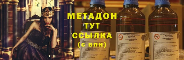 ALPHA PVP Володарск