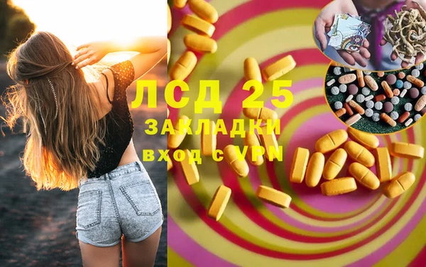 спайс Тында