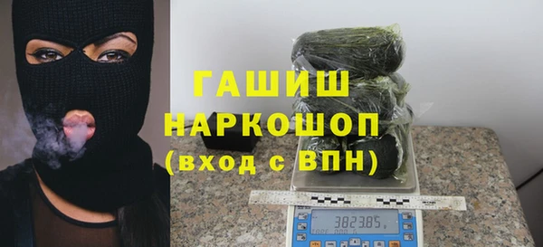 прущая мука Волоколамск