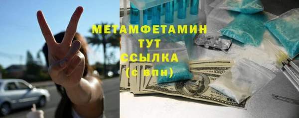 ALPHA PVP Володарск