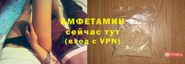 прущая мука Волоколамск