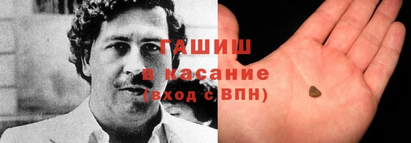прущая мука Волоколамск