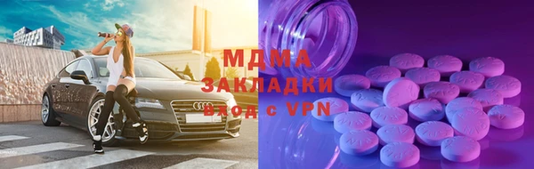 прущая мука Волосово