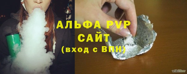 прущая мука Волоколамск