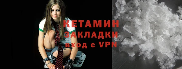 ALPHA PVP Володарск