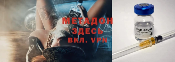мет Усолье-Сибирское