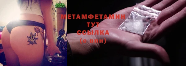 прущая мука Волоколамск