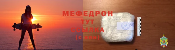 кокаин VHQ Тутаев