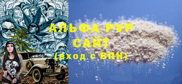 прущая мука Волосово