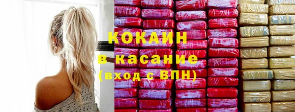 ALPHA PVP Володарск