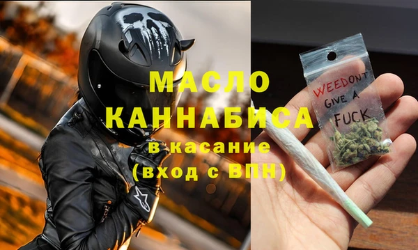 ALPHA PVP Володарск