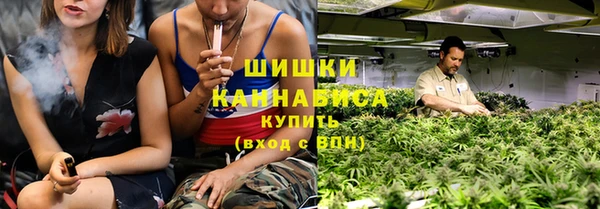 ALPHA PVP Володарск