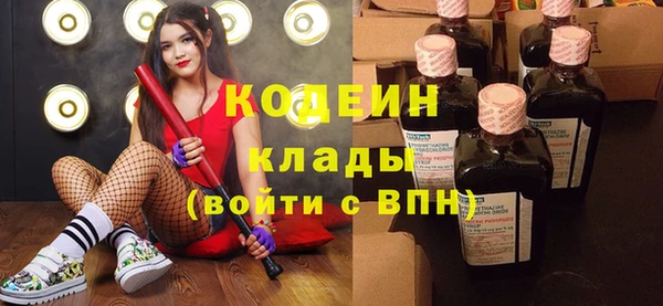 прущая мука Волоколамск