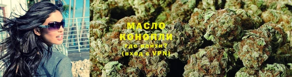 прущая мука Волоколамск