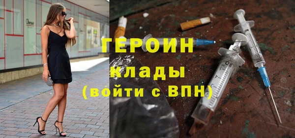 спайс Тында