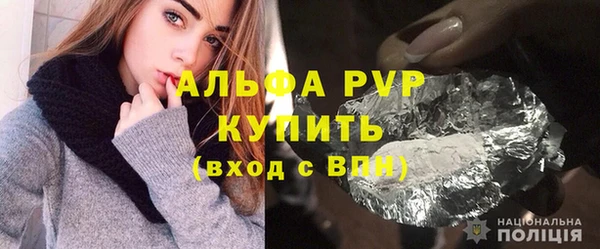прущая мука Волосово