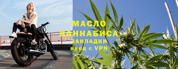 мяу мяу мука Усмань