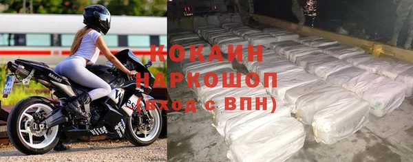 прущая мука Волоколамск