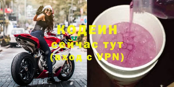 кокаин VHQ Тутаев