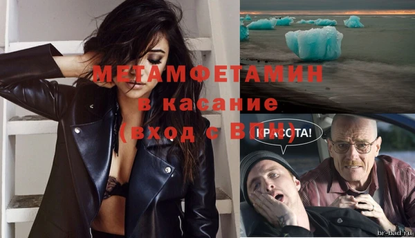 прущая мука Волоколамск