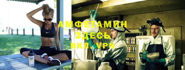 ALPHA PVP Володарск