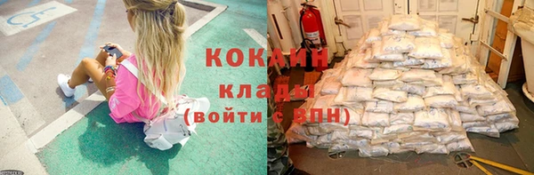 кокаин VHQ Тутаев