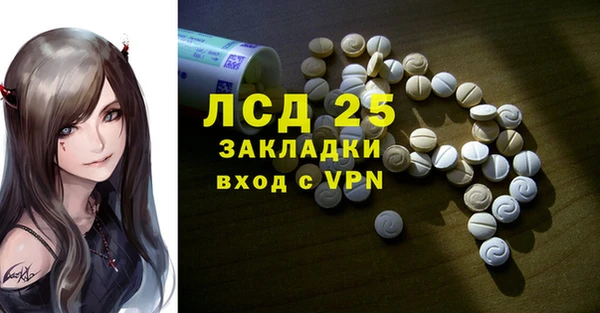 прущая мука Волосово