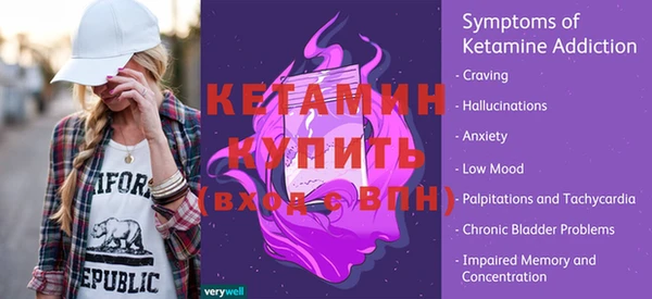 прущая мука Волоколамск
