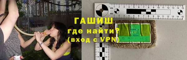 прущая мука Волоколамск