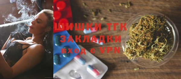 прущая мука Волоколамск