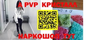 эйфоретик Дубна