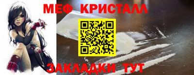 мяу мяу мука Донецк