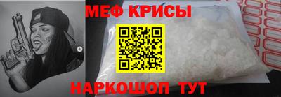 эйфоретик Дубна