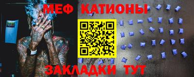 винт Новокубанск