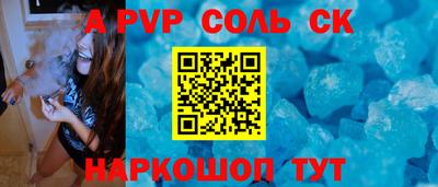 эйфоретик Дубна
