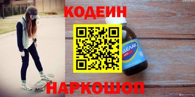 мяу мяу мука Донецк