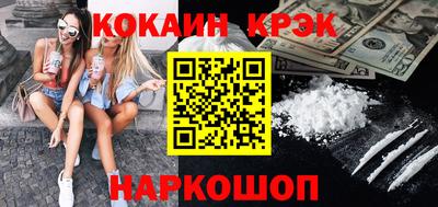 эйфоретик Дубна