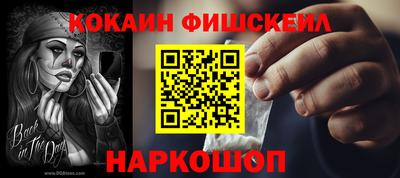 бутират Донской