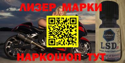 мяу мяу мука Донецк