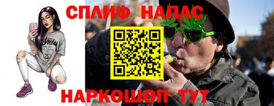 мяу мяу мука Донецк
